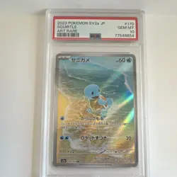 Pokemon Squirtle 170/165 AR Sv2a Card 151 Holo Japanese PSA 10 GEM MINT - Image 1