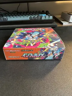 Pokemon Card Japanese Inferno X Booster Box - Factory Sealed with Shrink Mint - Image 2