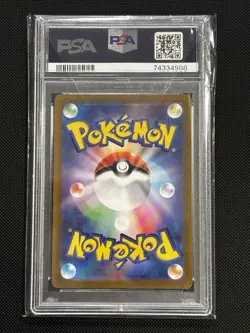 PSA 10 Keldeo 179/172 Full Art Holo S12a VSTAR UNIVERSE Japanese Pokemon - Image 2