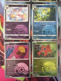 Pokemon 16 Card Lot POKEBALL HOLO Rare Hits Only Prismatic 151 A21 - Image 3