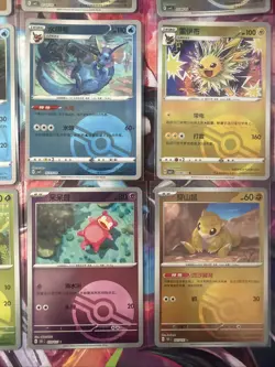 Pokemon 16 Card Lot POKEBALL HOLO Rare Hits Only Prismatic 151 A21 - Image 4
