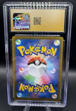 2022 Pokemon Cyllene S9a Battle Region 088/067 Hyper Rare Holo | CGC 10 Pristine - Image 2