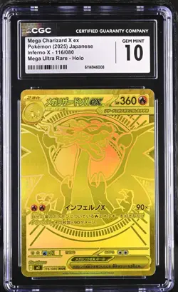 Mega Charizard x Ex 116/080 Inferno x Pokemon Japanese 2025 CGC 10 - Image 1
