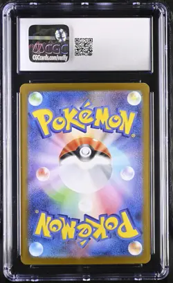 Mega Charizard x Ex 116/080 Inferno x Pokemon Japanese 2025 CGC 10 - Image 2