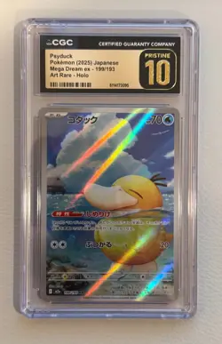 2025 Pokemon Japanese Mega Dream ex #199/193 Psyduck Art Rare (AR) Holo CGC 10 P - Image 1