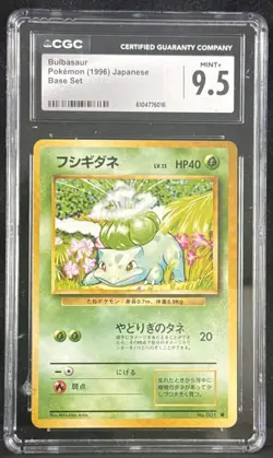 CGC 9.5 Mint+ Bulbasaur #001 Japanese Base Set 1996 Pokemon 🔥🔥🔥 - Image 1