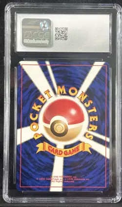 CGC 9.5 Mint+ Bulbasaur #001 Japanese Base Set 1996 Pokemon 🔥🔥🔥 - Image 2