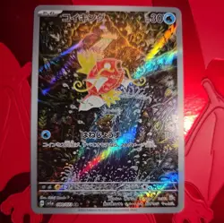 Pokemon TCG Magikarp 080/073 Sv1a: Triplet Beat Holo (Japanese) B - Image 1