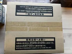 US Seller YuGiOh! Made In JAPAN New Limit Over Collection THE HEROES Sealed Box - Image 2