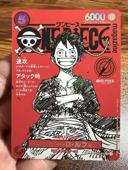 One Piece Luffy Promo ST21-014 Magazine Shonen Jump TCG JP. US Seller! NM - Image 1