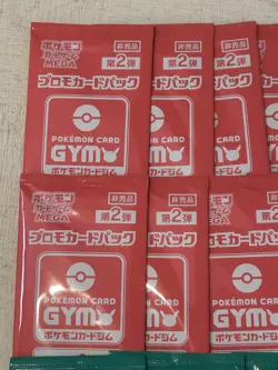 Pokemon Gym Promo Pack Vol.2 Japanese Sealed Lot 14 Packs Red & Green - Image 3