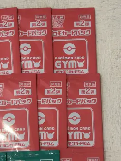 Pokemon Gym Promo Pack Vol.2 Japanese Sealed Lot 14 Packs Red & Green - Image 4