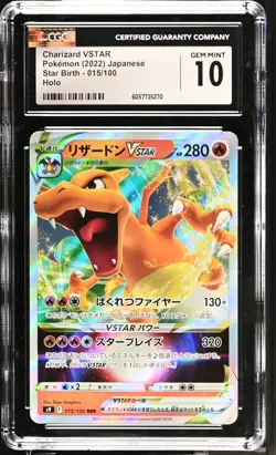Charizard Vstar 015/100 Holo Star Birth Pokemon Japanese CGC 10 Gem Mint - Image 1