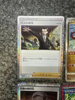 Japanese Mixed Pokemon Card Bundle - Image 2