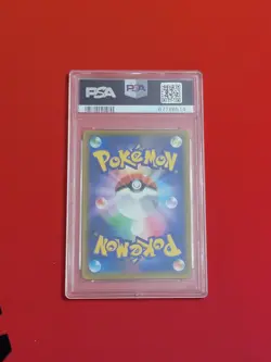 Charizard VStar Pokemon Star Birth Japanese Hyper Rare 118/100 PSA 10 - Image 2