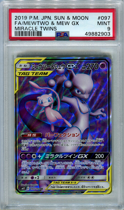 Pokemon Japanese PSA 9 Mint Mewtwo Mew GX Miracle Twin Full Art SR 097/094 - Image 1