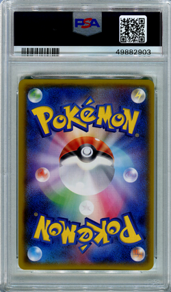 Pokemon Japanese PSA 9 Mint Mewtwo Mew GX Miracle Twin Full Art SR 097/094 - Image 2