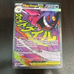 Pokemon TCG Mega Gengar EX 269/217 Ascended Heroes Holo Double Rare 350HP - Image 1