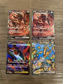Pokemon TCG Japanese Full Art EX SAR/SR Lot Of 4 NM Ursaluna M Latios Gholdengo - Image 1