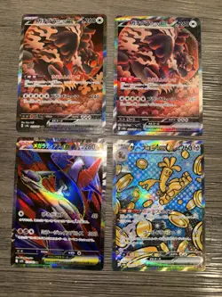 Pokemon TCG Japanese Full Art EX SAR/SR Lot Of 4 NM Ursaluna M Latios Gholdengo - Image 2