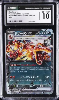 2023 POKEMON RULER OF THE BLACK FLAME JPN HOLO #66 CHARIZARD EX CGC 10 GEM MINT - Image 1