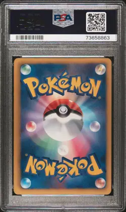 Pokemon Pikachu 229/BW-P PSA 7 NM Japanese 15th Anniversary Promo BW FA 2013 - Image 2