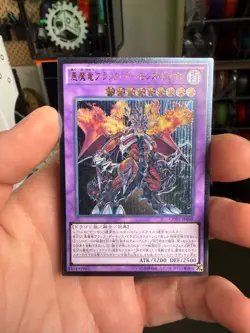 Yugioh CORE-JP048 Archfiend Black Skull Dragon Ultimate Rare Japanese - Image 1