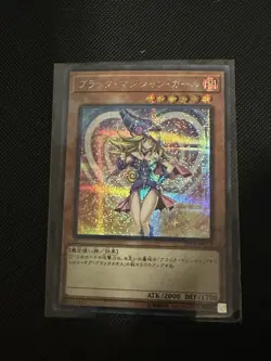 Yugioh Dark Magician Girl Secret Rare 20TH-JPC55 Japanese - Image 3