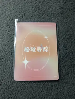 Himeko Honkai: Star Rail SSR15 SECRET REALM Goddess Story Waifu Anime Card - Image 2