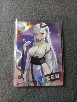 Emilia re zero UR06 charm of the Goddess Goddess Story WAIFU anime card - Image 1