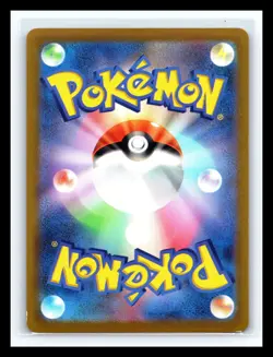 💥 Glaceon 0808/14 Shattered Rotary Holo Chinese Gem Pack Vol 2 Pokemon - Image 2