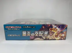 Pokemon TCG Scarlet & Violet - Ruler of the Black Flame Booster Box SV3 4521329331386 - Image 5