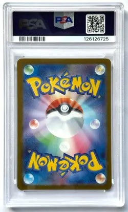 Bulbasaur 064/063 - Pokemon TCG - M1l: Mega Brave Art Rare (Japanese) - PSA 10 - Image 2
