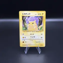 Pikachu No Rarity Symbol Japanese Base Set Vintage 1996 LP - Image 1