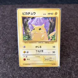 Pikachu No Rarity Symbol Japanese Base Set Vintage 1996 LP - Image 3