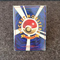 Pikachu No Rarity Symbol Japanese Base Set Vintage 1996 LP - Image 4