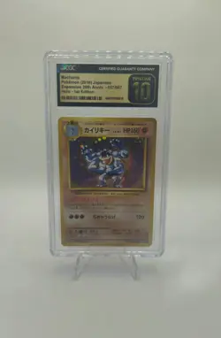 CGC 10 PRISTINE Machamp Expansion 20th Anniv. Japanese CP6 057/087 Holo Pokemon - Image 1