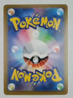 Fuecoco 078/073 Holo Art Rare SV1a: Triplet Beat NM Japanese Pokemon - Image 2