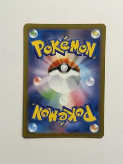 Jynx ex • Pokemon 151 • Japanese • sv2a 193/165 SR - Image 2