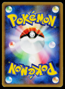 TROPIUS 001/010 BATTLE STARTER DECK (TORTERRA) JAPANESE POKEMON TCG - Image 2