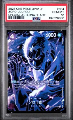 One Piece CCG Zoro-Juurou Japanese Special Alternate Art ST18-004 PSA 10 - Image 1