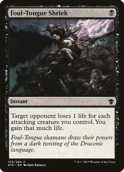 MTG COMMON REGULAR DTK: DRAGONS OF TARKIR NM - FOUL-TONGUE SHRIEK 103/264 - Image 1