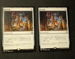 Altar of the Brood - Khans of Tarkir Regular NM - Japanese - MTG - Image 1