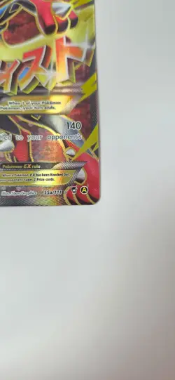 NM Pokemon TCG M Lucario EX Holo Full Art Ultra Rare Card 55a/111 - Image 3