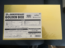 Pokemon 25th Anniversary Golden Box Japanese Factory sealed!!! - Image 2