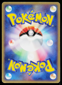 Dugtrio 030/052 ex Starter Deck Pokemon Japanese Moderately Played - Image 2