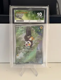 Emolga 116/086 Art Rare - Black Bolt 2025 - Japanese - Pokemon TCG - ACE 10 - Image 1