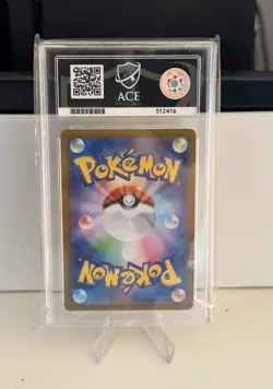 Emolga 116/086 Art Rare - Black Bolt 2025 - Japanese - Pokemon TCG - ACE 10 - Image 2