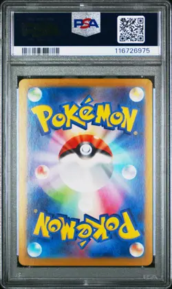 2024 Pokemon Japanese Scarlet & Violet Terastal Fest SAR Vaporeon ex #205 PSA 10 - Image 2