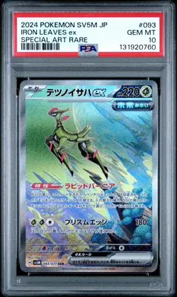 2024 POKEMON JPN SV5M-CYBER JUDGE SPECIAL ART RARE #093 IRON LEAVES EX PSA 10 - Image 1